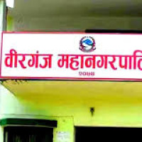 Chandragiri Municipality's budget for FY 2025/26 is over Rs 2.93 billion