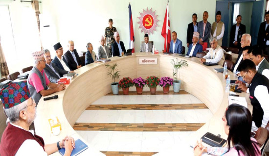 UML dismisses provision of age limit for party leadership