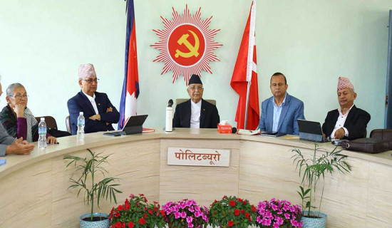 Statute amendment agenda dominates UML politburo meeting