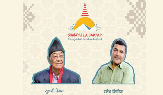 Bijukchhen’s 'Letters From Jail' launched