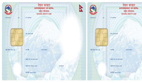 CPM a document of national consensus: PM Prachanda