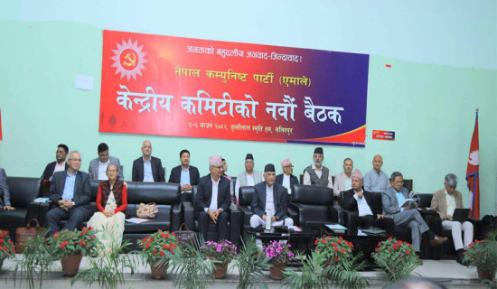 UML Central Committee meeting begins in Chyasal