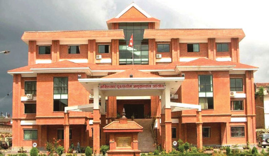 Forest Officer arrested with over Rs 7 lakh in bribe