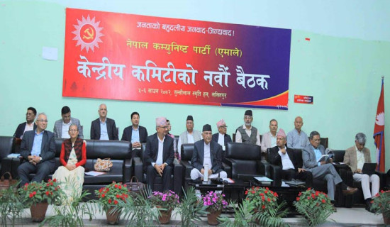 Former President Bhandari should not return to party politics, says UML CC