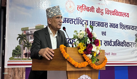 Lumbini should be developed as a hub for quality education: FM Paudel