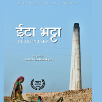 Despite challenges, Nepali film industry records some progress