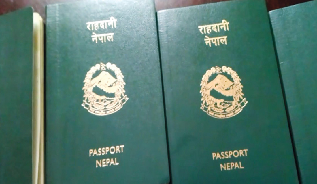 Nearly 8,500 individuals of Udayapur obtain passports in a year