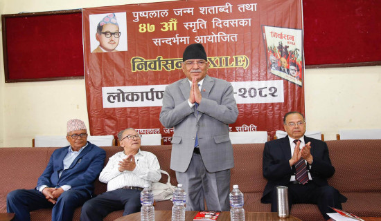 Prachanda stresses meaningful Communist unity