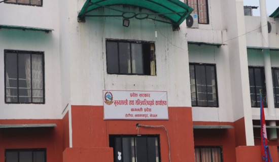 Four Bagmati Province ministers dismissed