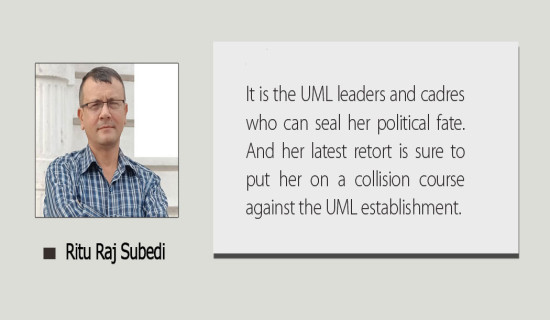 Bidya, UML On Collision Course?