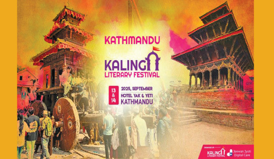 Kathmandu Kalinga Literary Fest on September 13 and 14