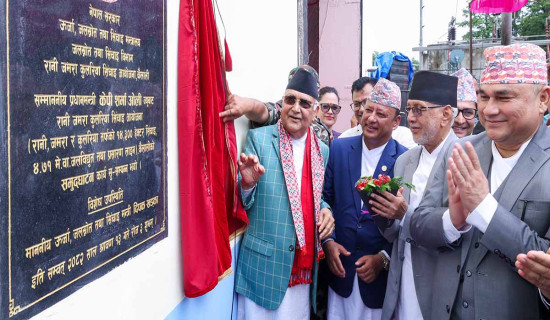 Nepal a role model in ensuring rights of sexual minorities: Minister Dr. Rana