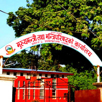 Birgunj Customs Office collects Rs 73.18 billion in revenue from petroleum products