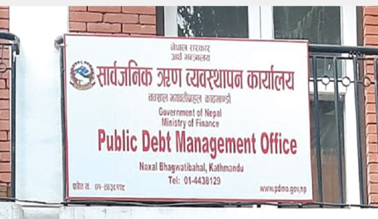 Internal debt fully raised, external debt falls short at 57%