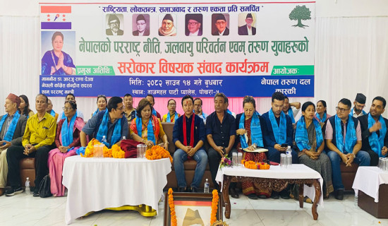 Nepal has been strongly raising issue of climate justice: Foreign Minister Rana