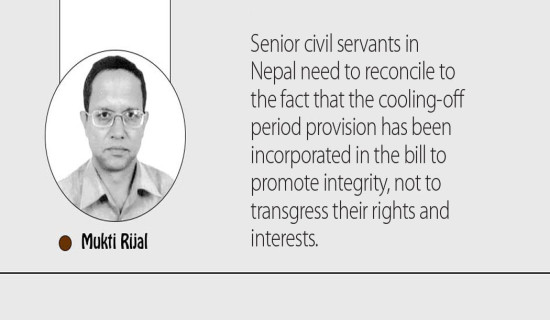 Civil Service Bill In Jeopardy