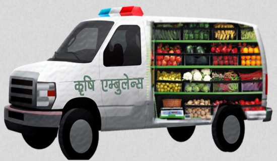 Agro Ambulance to take agricultural produce to market
