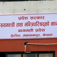 Kathmandu Metropolitan City (KMC) shifting to Kathmandu Plaza