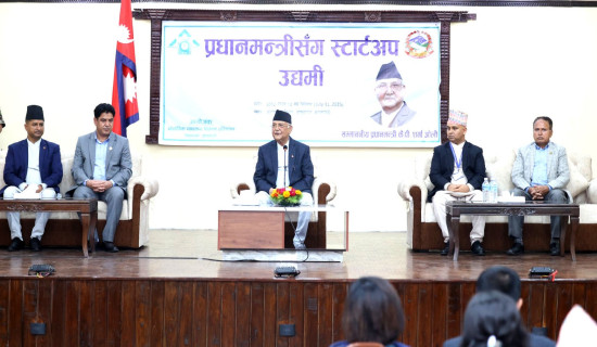 'Nepal will rise, let's demonstrate it with action'