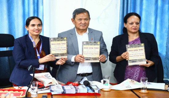Ministry prints postage stamps itself soon: Minister Gurung