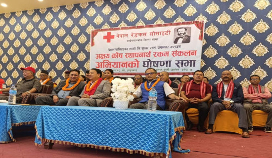Campaign launched to set up fund for  free blood supply