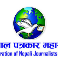 Maoist Centre not against constitution amendment: Chair Dahal