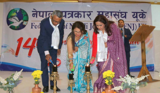 FNJ-UK celebrates 14th anniversary in London