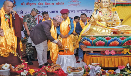 Guru Rinpoche’s birth anniversary observed