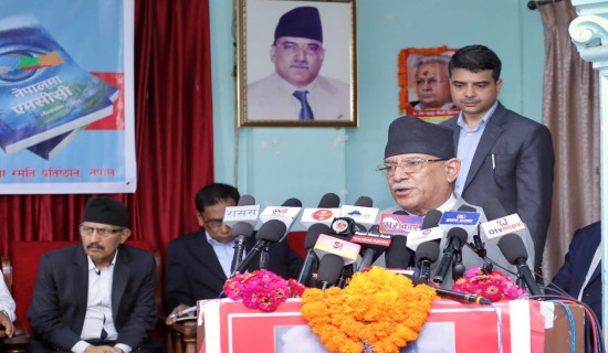 MCC passed with commentary due to Maoist party: Chair Prachanda