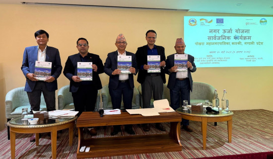 Pokhara Metropolis launches Municipal Energy Plan