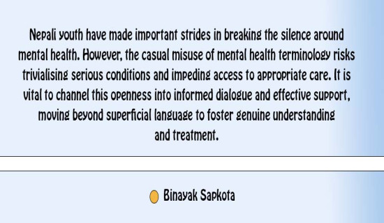 Misuse Of Mental Health Terms