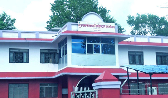 Karnali govt directs local levels to implement budget effectively