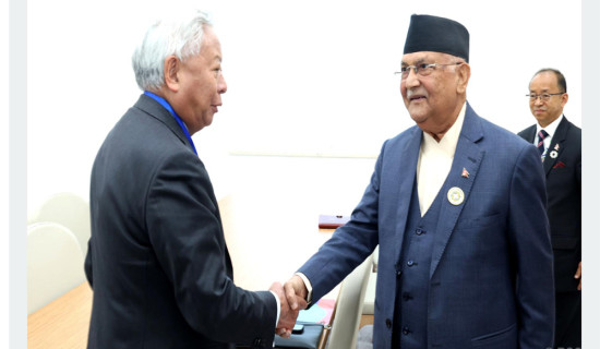 AIIB Chair Liqun pays courtesy call on PM Oli