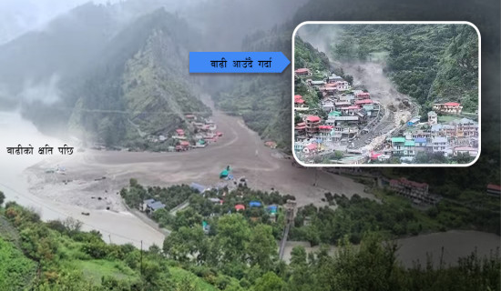 Glacial melting was one of the major challenges of Nepal: PM Oli