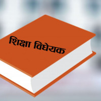 Nepalis advised to come  to Canada after confirming  their place of residence