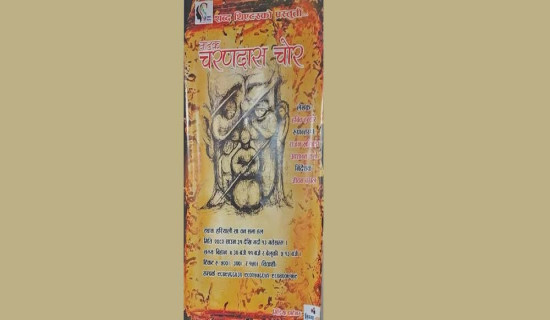 Actor Saroj Khanal is now director