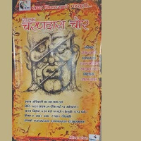 Nepathya’s “Music for Humanity”  tour gets overwhelming support