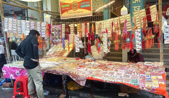 Rakhi on display in Sunsari