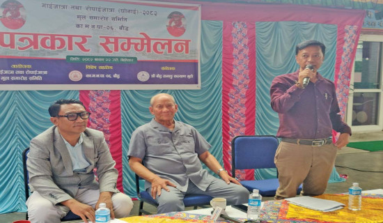 Ropai Jatra on Sunday and Monday