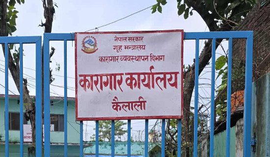 Home Minister consults secretary, chiefs of security bodies on Kailali Prison incident
