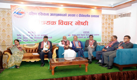 Regional collaboration stressed to eradicate terrorism