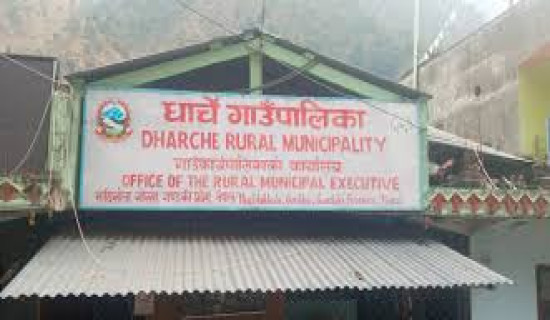 Cash incentive given to farmers to enhance productivity