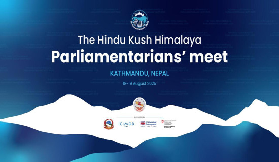 Preparations over for HKH Parliamentarians' Meet-2025