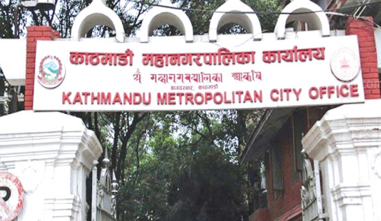 KMC bans smoking, violators to face Rs. 500 fine
