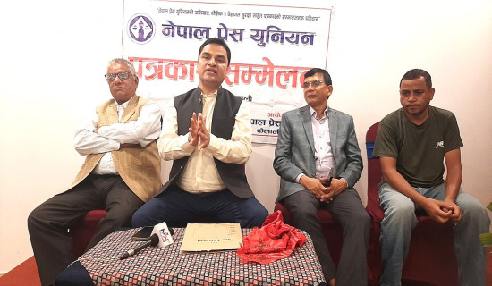 Air pollution is number one health risk factor in Nepal: WB