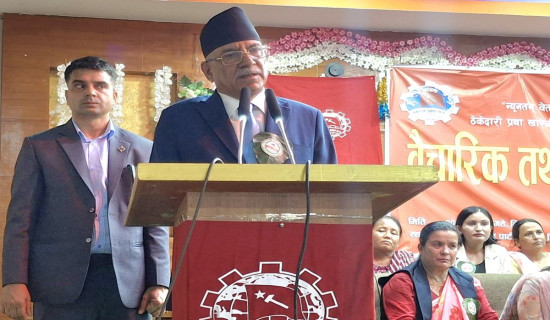 'Workers' issues are addressed only in socialist system' : Chair Prachanda