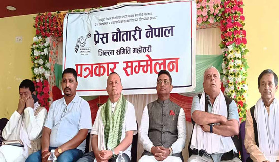 Mutual dialogue to address border issues: General Secretary Pokharel