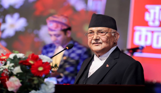 The whole of Nepal including Karnali will be developed: Prime Minister Oli