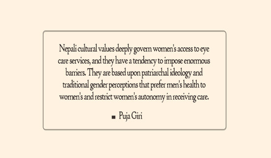 Gender Gap In Eye Care
