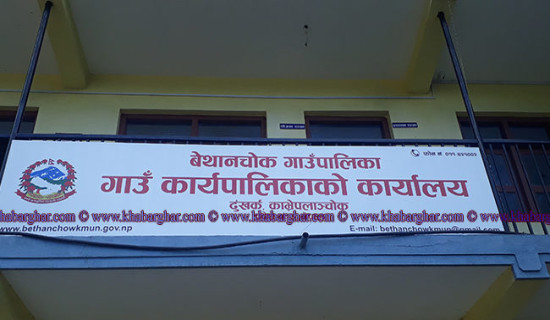 Nepali students spend Rs 138 billion for abroad studies